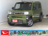 気になるお車がございましたら、見積依頼 ・ 来店ご予約等、お気軽にお問合せ下さい。  他県からのお問い合わせも受け付けております。但し別途費等かかりますので、詳しくはスタッフまで!