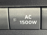 【1500Wアクセサリーコンセント】消費電力1500Wまでの家電が使えます。キャンプやスポーツ・アウトドアでのアクティビティはもちろん、災害・停電の際に大活躍♪
