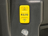 車高調整スイッチ