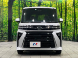 弊社では、全車『修復歴なし』のお車のみ取り扱っております。専任バイヤーによる厳選した仕入れの後、入庫後の車両チェックを行い、ネクステージが認定した高品質な中古車をご提供しております。