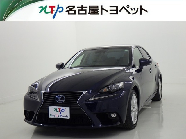 IS 300h バージョンL 