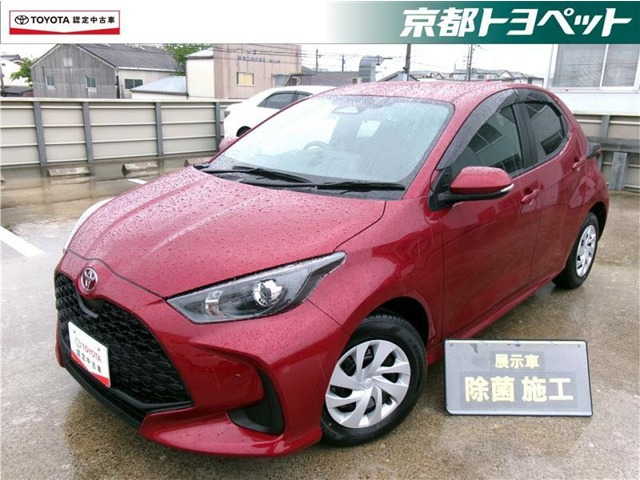 トヨタ ヤリス 