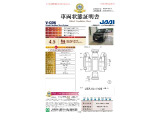 ◆車両状態証明書◆一般財団法人日本自動車査定協会京都府支所発行の車両状態証明書です。