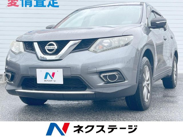 エクストレイル 2.0 20X 