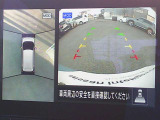 『上から丸見え』のアラウンドビューモニター搭載!車を上から見下ろした状態がナビ画面に映し出されるので、前後・左右の障害物を確認でき、安心・安全です♪一度使用すると、手放せなくなる装備です!