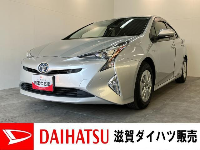 トヨタ プリウス 