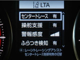 レーンディパーチャーアラートとは車線、又は走路からの逸脱の可能性を警告すると共に、車線、又は走路からの逸脱を避けるためのハンドル操作の一部を支援する機能です。詳細は販売店スタッフまでお尋ね下さい。