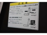 【トランク】スライドボードで後部座席を前方に移動させるとさらに広くなります!