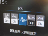 衝突軽減システムの「セーフティセンス」搭載!安全運転のサポートをしてくれます。