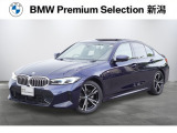 ※車両詳細はBMW Premium Selection 新潟 TEL:025-280-1555へどうぞお気軽にお問い合わせ下さい!!