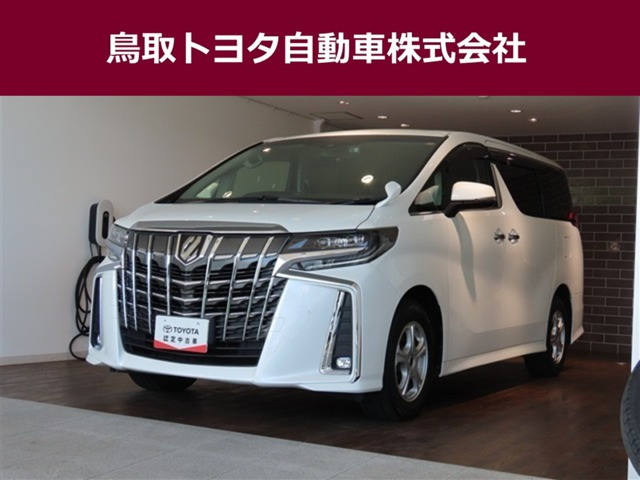 トヨタ アルファード 