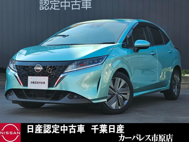 ノート 1.2 X