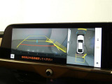 パノラミックビューモニター付きです。車両を上から見たような映像を画面に表示。運転席からの目視だけでは見にくい、車両周辺の状況をリアルタイムでしっかり確認できます。