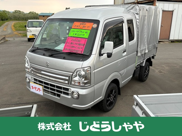 キャリイ スーパーキャリイ X 4WD