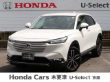 Honda Cars 木更津 U-Select 市原の在庫車両をご覧頂き有難うございます。R5 ヴェゼルe:HEV プラチナホワイト・パール入庫しました!
