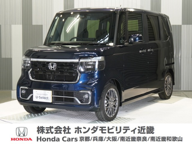 ホンダ N-BOXカスタム 