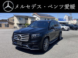 メルセデス・ベンツ GLS