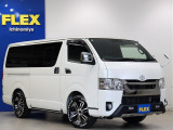 FLEX オーバーフェンダー