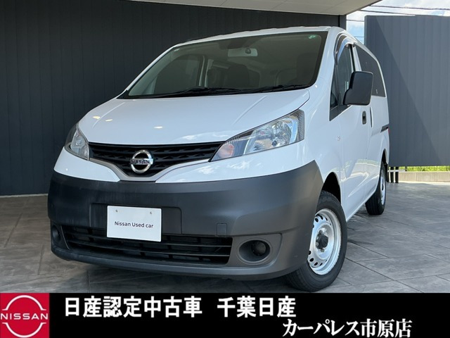 NV200バネットバン 1.6 DX 