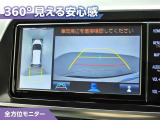 シエンタ 1.5 G クエロ 