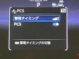 【ナビゲーション】いまや必須装備のナビゲーションを搭載!知らない場所でも目的地までしっかり案内してくれます。オーディオ機能も充実!キャンプや旅行はもちろん通勤や普段のドライブも楽しめます!