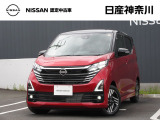 日産 デイズ