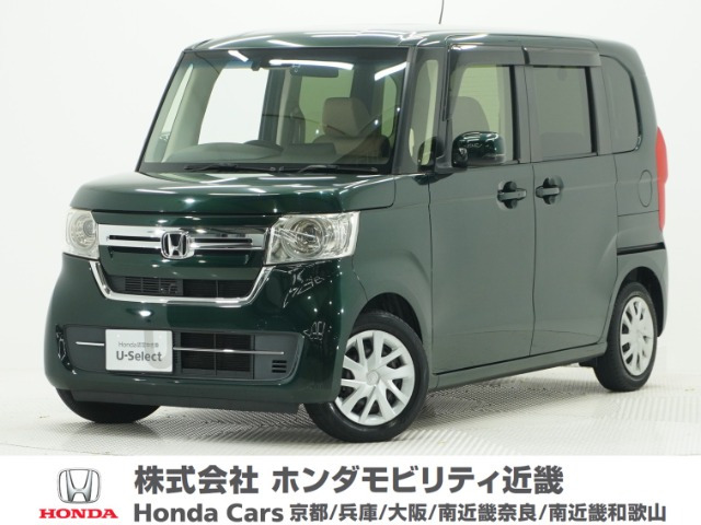 ホンダ N-BOX 