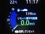 メーター内インフォメーション