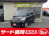 スタッドレスタイヤ販売・買取強化中! 総額30万円以内はお任せ下さい!在庫に無いクルマもお探しします!