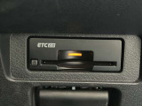 ETC搭載で高速道路もスムーズにご利用いただけます!