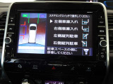 パーキングアシスト☆車庫入れや縦列駐車を自動操舵でサポートすることにより、駐車のわずらわしさを飛躍的に解消◎運転が苦手な方でも駐車がスムーズに行えます!