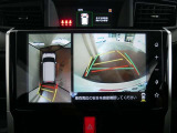 バックガイドモニターで、後方を確認しながら安心して駐車することができます。運転初心者も熟練者も必須の機能ですよ!