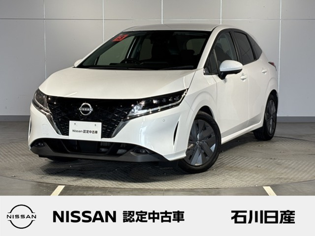 ノート 1.2 X