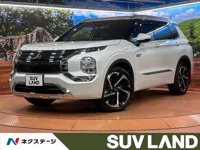 アウトランダー PHEV 2.4 P 4WD 