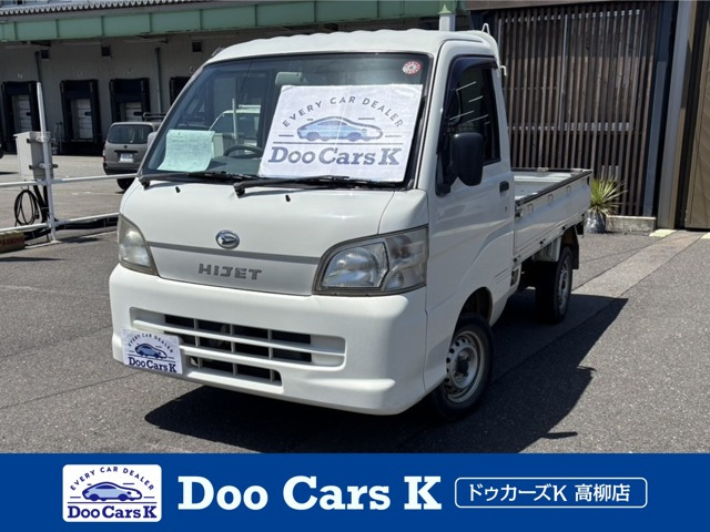 ハイゼットトラック エアコン パワステ スペシャル 3方開 4WD