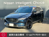 人気のCX-8です!!ワンオーナーでとっても綺麗ですよ!他にもたくさん画像ございますので是非ご覧になって下さいね♪