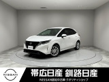 当社の車をご覧いただきありがとうございます。釧路日産釧路本店です。