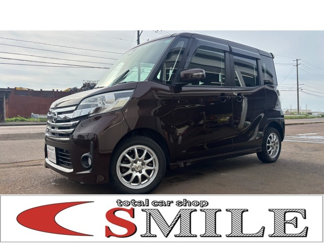 デイズルークス ハイウェイスター X Gパッケージ 4WD