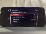 フォワードセンシングカメラで認識した交通標識をディスプレイに表示し、交通標識の見落とし防止を図り、安全運転を支援します。