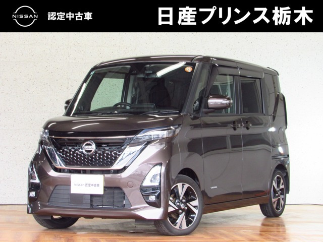 デイズ ハイウェイスター Gターボ プロパイロットエディション 