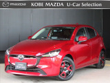この度は、数ある掲載車両の中から当店のMAZDA2をご覧いただきまして、誠にありがとうございます。