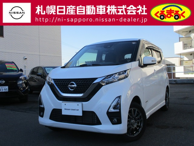 日産 デイズ 