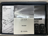 スマートキーは鍵をバッグに入れたままでもドアロックの開閉やエンジンのON・OFFができます。夜間や雨の日も鍵を探さなくて良いので便利です。