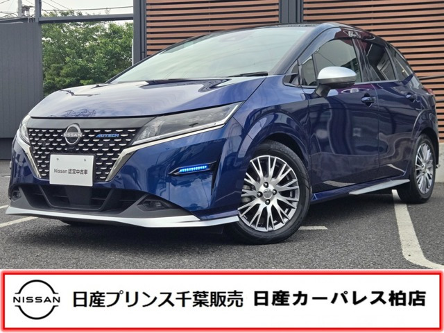 ノート 1.2 AUTECH 