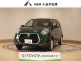 お問い合わせはお気軽に☆スタッフ一同、お待ちしております!