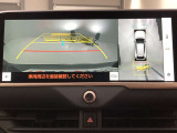 バックカメラの他に上から見下ろしたような画像が見れるアラウンド(全方位)モニター。前後左右を把握できる、すごい機能が装備されています!