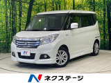 両側電動スライドドア 全周囲カメラ 衝突被害軽減システム 禁煙車