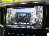【メーカー純正10インチナビ】インテリアに溶け込むスタイリッシュな「専用設計」メーカーナビを装備♪視認性や操作性など基本性能にも優れ、より上質なカーライフをお楽しみいただけます。