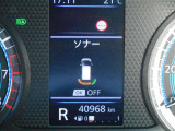 前後にソナーを装備。障害物に近づくと、音と画面でお知らせします。