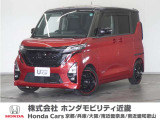 ◆株式会社ホンダモビリティ近畿◆兵庫県、京都府、大阪府、奈良県、和歌山県の100を超える店舗でアフターフォローをさせていただきます!!